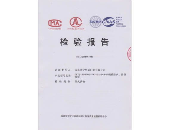 公司资质