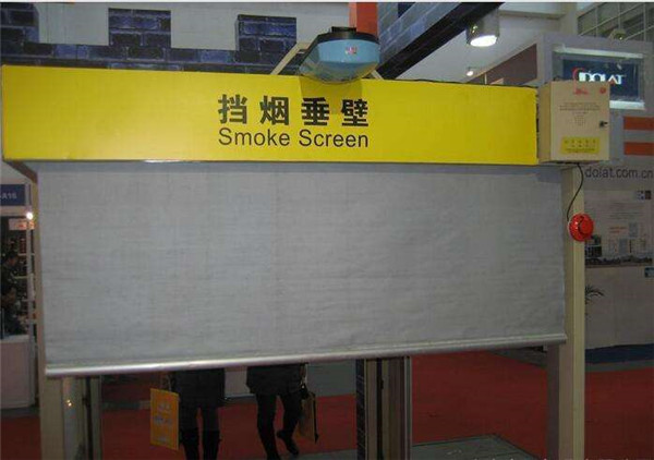 活动式柔性挡烟垂壁